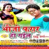 Download track Mehendi Hathe