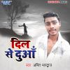 Download track Mus Machhadani Me