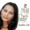 Download track Aaj Shondhay Ashbe