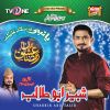 Download track Juma Mubarak