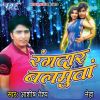 Download track Illahabadi Khutta Ba