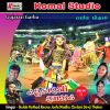 Download track Ganapati Aayo Bapa