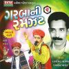 Download track Khamma Mara Ambaji Mata