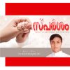 Download track Nirathinkal Vave By Mridula