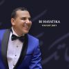 Download track Bihayatika Ya Waladi