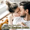 Download track Lut Lihi Khajana Devra