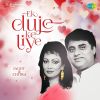 Download track Mere Dil Mein Tu Hi Tu Hai (From 