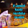 Download track Chammak Challo Thari Chundari