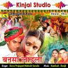 Download track Soniji Ke Chalo Basna