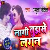 Download track Laagi Tujhse Lagan