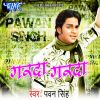 Download track Tu Samne Baithayi