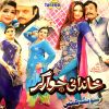 Download track Da Zwani Khob De