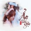 Download track Ao Mong Tinh Yeu (Ost Thien Y)