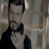 Download track Al Saheb El Ynkha