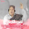 Download track Iss Karam Ka Karoon Shukar, Pt. 2