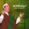 Download track Siraj Al Anam