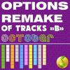 Download track Help (Original Mix)