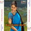 Download track Gahana Guriya