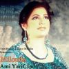 Download track Ami Yarif Ino