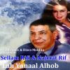 Download track Allah Yanaal Alhob