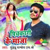 Download track Jija Ji Rahale Kharush