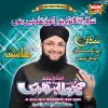 Download track Madine Mujh Ko Bulalen