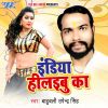 Download track Kahe La Logava Humke Pagal