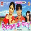 Download track Ek Puriya Jahar Deda