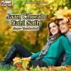 Download track Jaan Chorab Nahi Sath