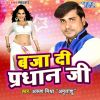 Download track Lihalu Khunawe Se Mehandi Rachai