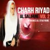 Download track Charh Riyad Al Salihine, Pt. 15