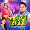 Download track D. J Bajawa Rajai Me