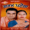 Download track Mahi Jogi VI