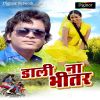 Download track Jila Jaunpur Don Ha