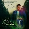 Download track Neer Pothum - Performance Track