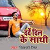 Download track Darde Dil Ke Sathi