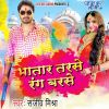 Download track Pichkari Hamar Load Bhail Ba