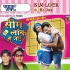 Download track Choli Me Goli