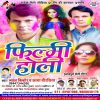 Download track Chatai Par Na Hoi