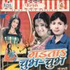 Download track Do Boond Jindgi Ke