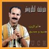 Download track Sidi Agareb