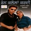 Download track Ki Sewa Teri Kran