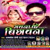 Download track Kaam Na Kare Piya Ke Khanati