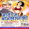 Download track Kuchh Hu Raja Boli