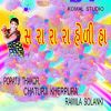 Download track Bhaiya Holi Me Na Aail