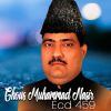 Download track Ya Muhammad Ya Muhammad Main Kehta Raha