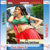 Download track Chumma Le La Ho Piya