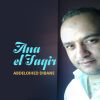 Download track Mowal Ana El Faqir