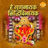 Download track Jai Ganesh Deva