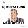 Download track Englishman In New York (DJ KOLYA FUNK 2k14 Mash Up)